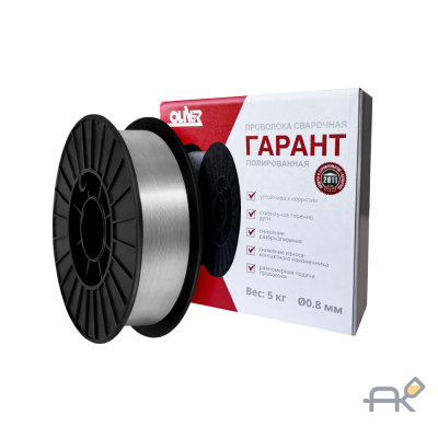 Проволока сварочная OLIVER ф 0.8 (катушка 5 кг)